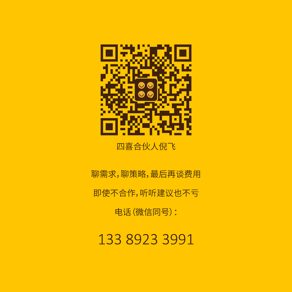掃碼咨詢(xún)品牌顧問(wèn)